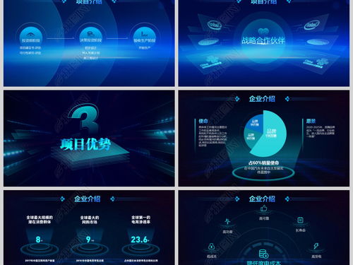 VR虛擬現(xiàn)實(shí)與物聯(lián)網(wǎng)科技融合的PPT模板 驅(qū)動(dòng)未來互聯(lián)網(wǎng)科技的視覺藍(lán)圖