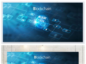 互聯(lián)網(wǎng)科技 區(qū)塊鏈、云計(jì)算與數(shù)據(jù)安全如何重塑數(shù)字地球