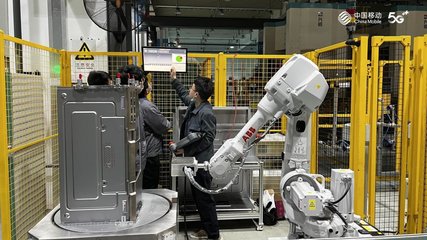 寧波移動(dòng)打造全場景全連接工業(yè)互聯(lián)網(wǎng)樣板，為“全球智造創(chuàng)新之都”注入硬核科技動(dòng)力